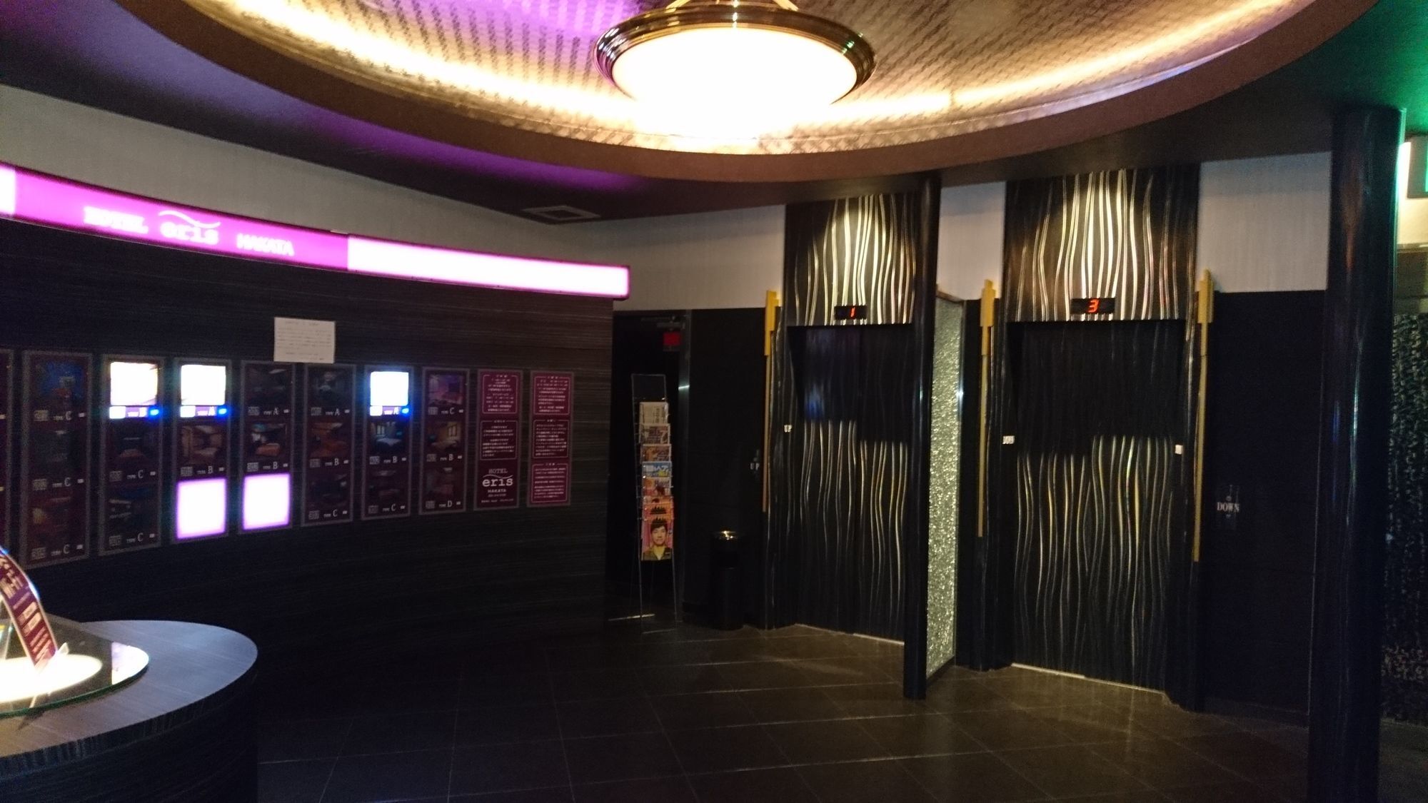 Hotel Eris Hakata (Adults Only) Fukuoka Kültér fotó